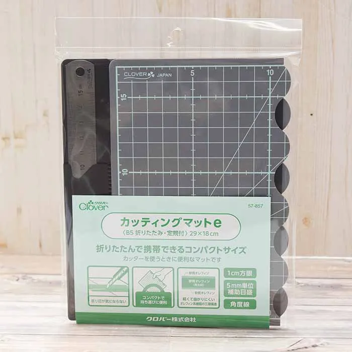 クロバー カッティングマットe 【B5折りたたみ・定規付】29×18cm