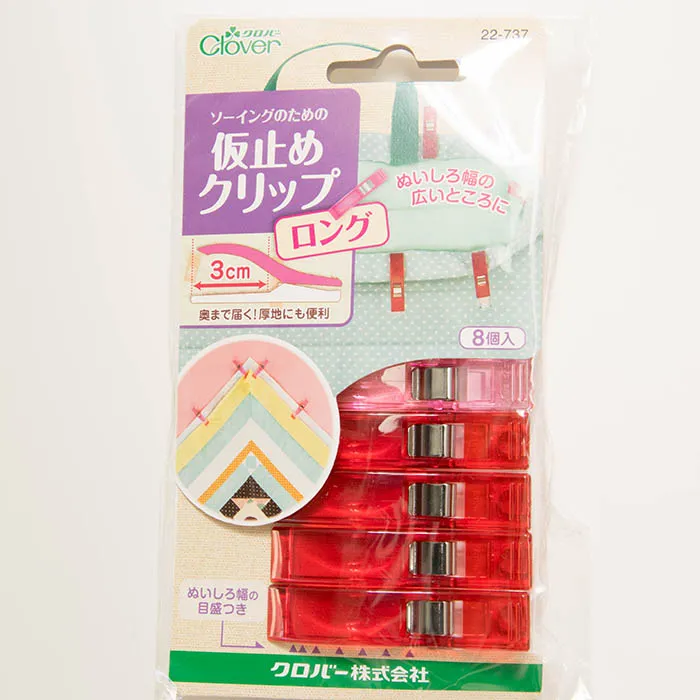 仮止めクリップ ロング