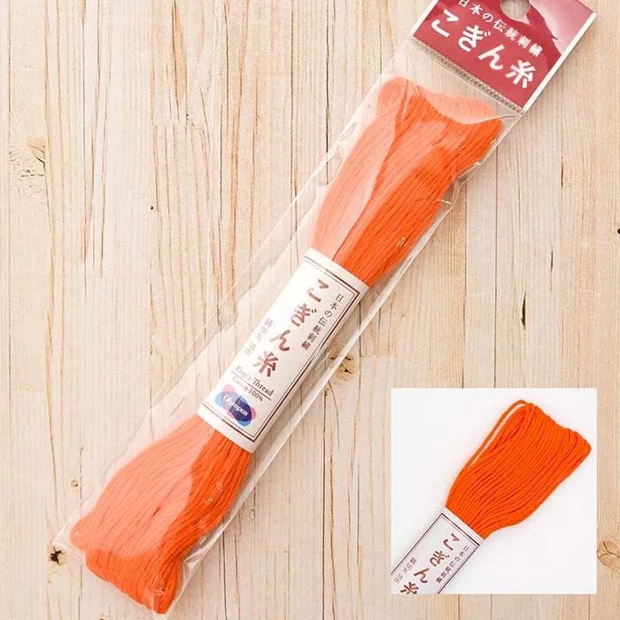 こぎん糸 単色
