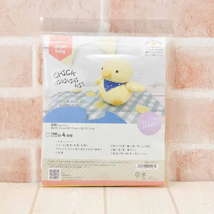 Okiniiri baby ひよこにぎにぎキット