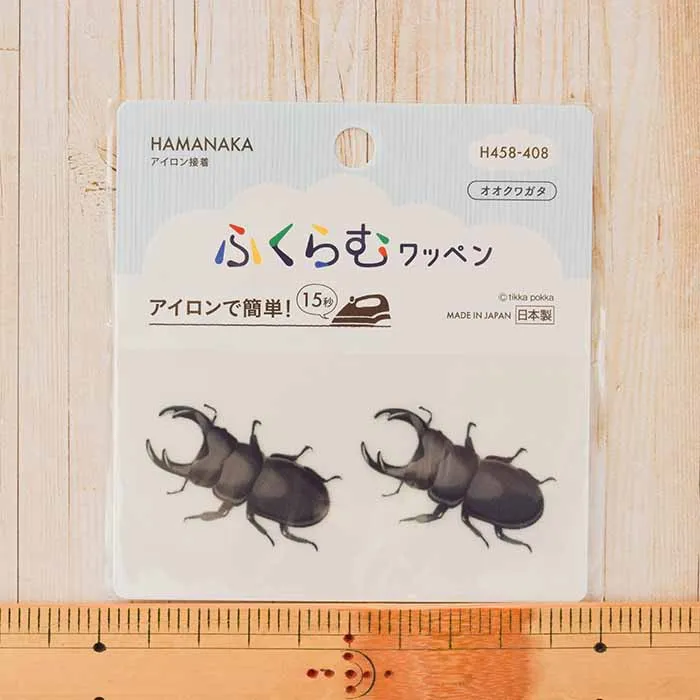 アイロン接着ふくらむワッペン　オオクワガタ