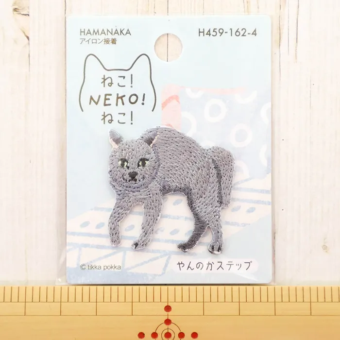 アイロン接着ワッペン ねこ!NEKO!ねこ! やんのかステップ