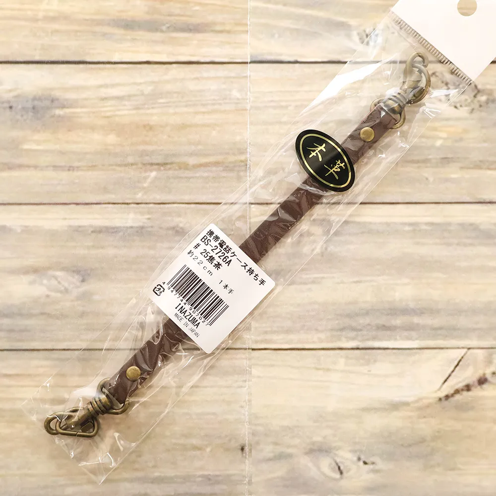 本革 持ち手 約22cm 焦茶