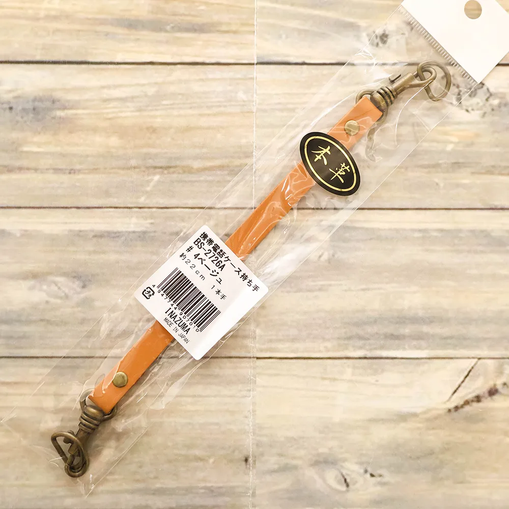 本革 持ち手 約22cm ベージュ