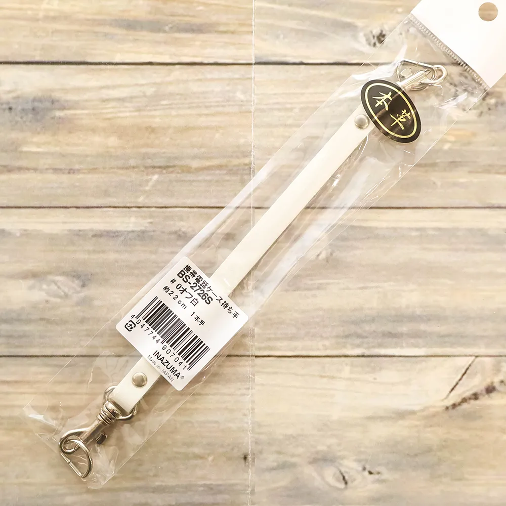 本革 持ち手 約22cm オフ白