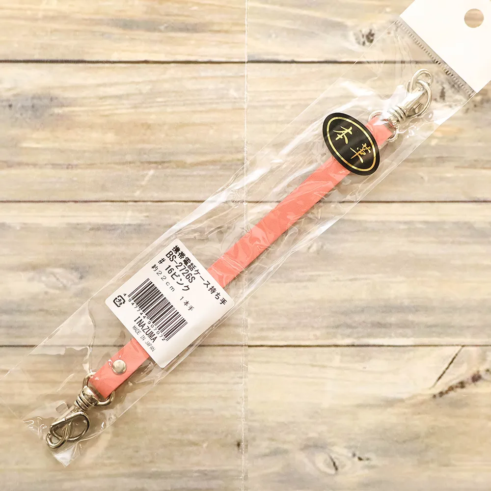本革 持ち手 約22cm ピンク